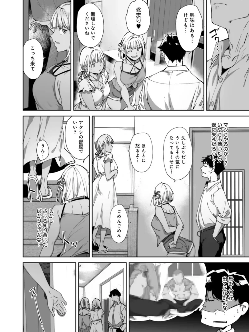 sample 20