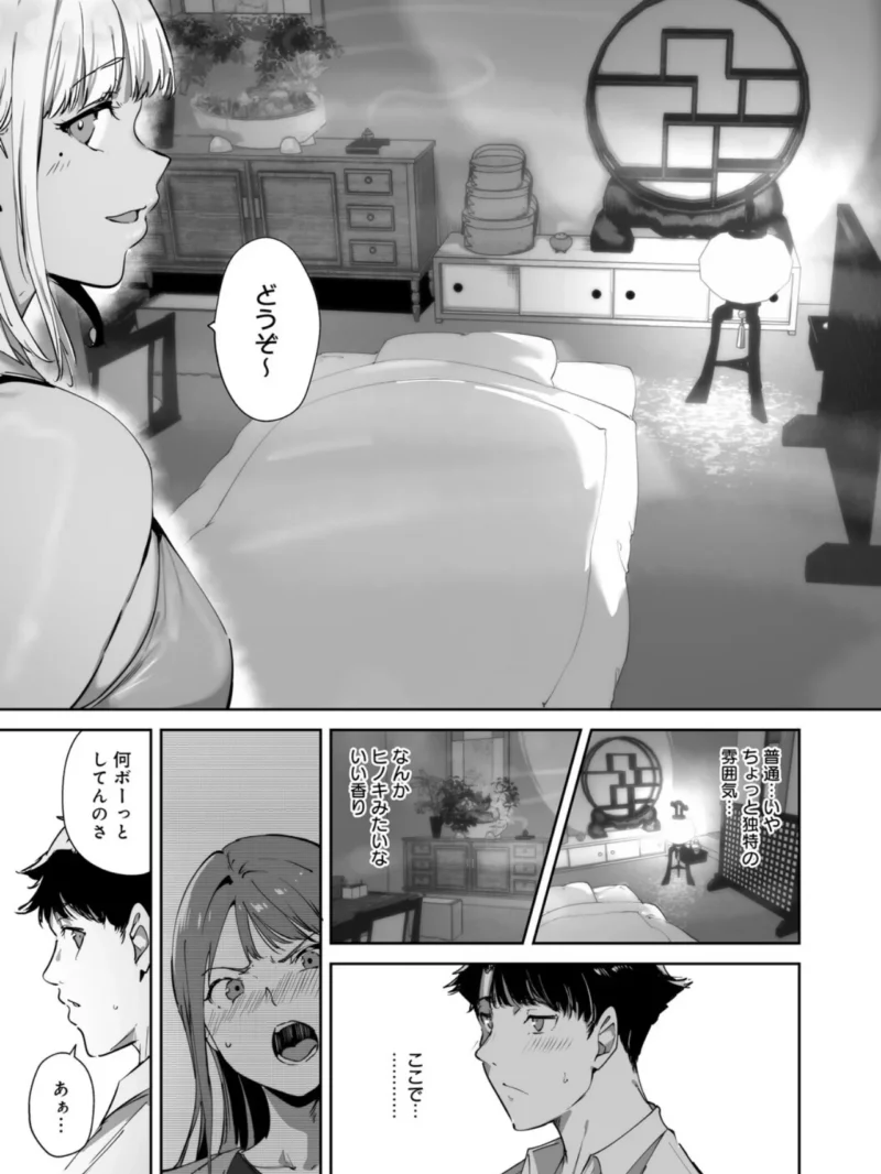 sample 21