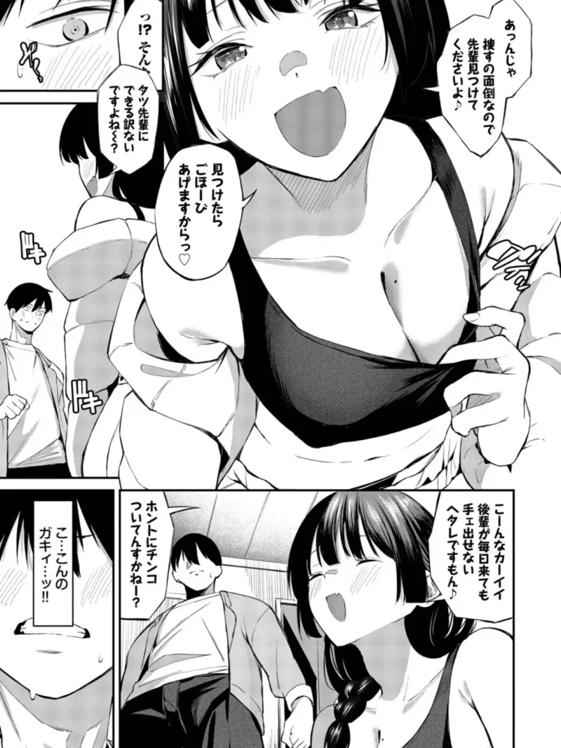sample 6