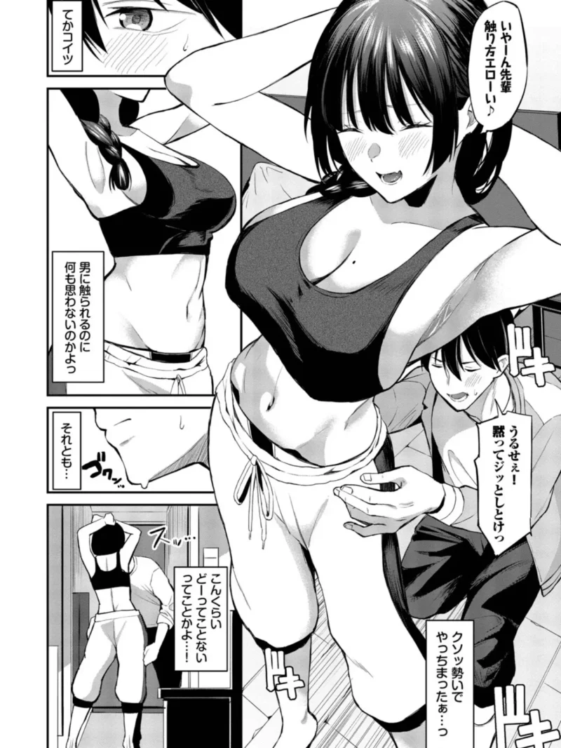 sample 7