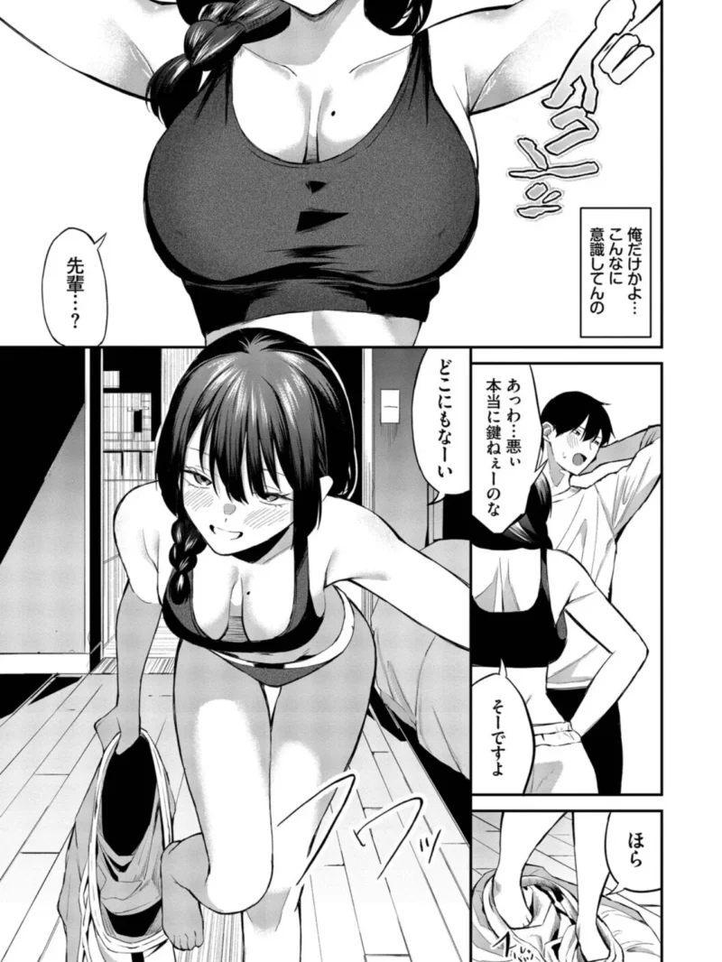 sample 8