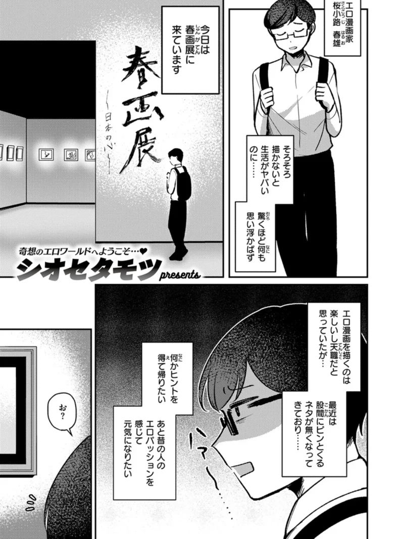 sample 51