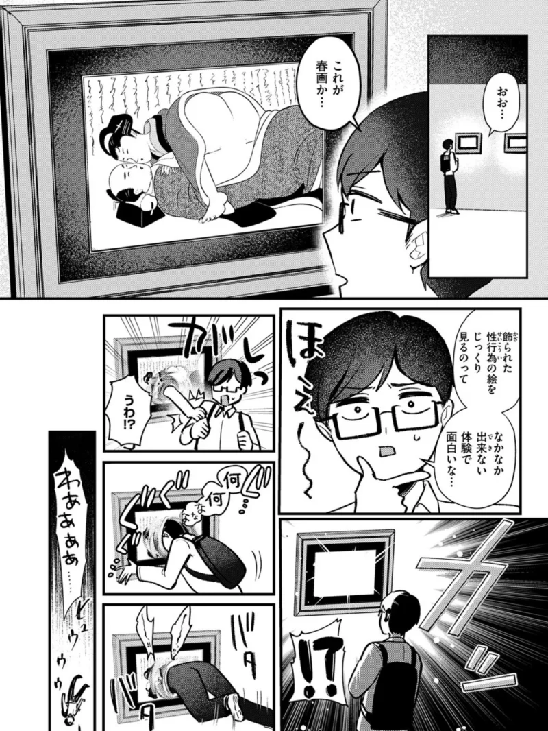 sample 52