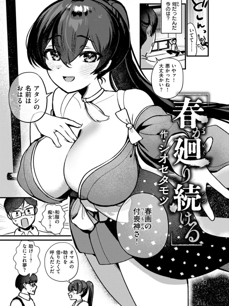 sample 53