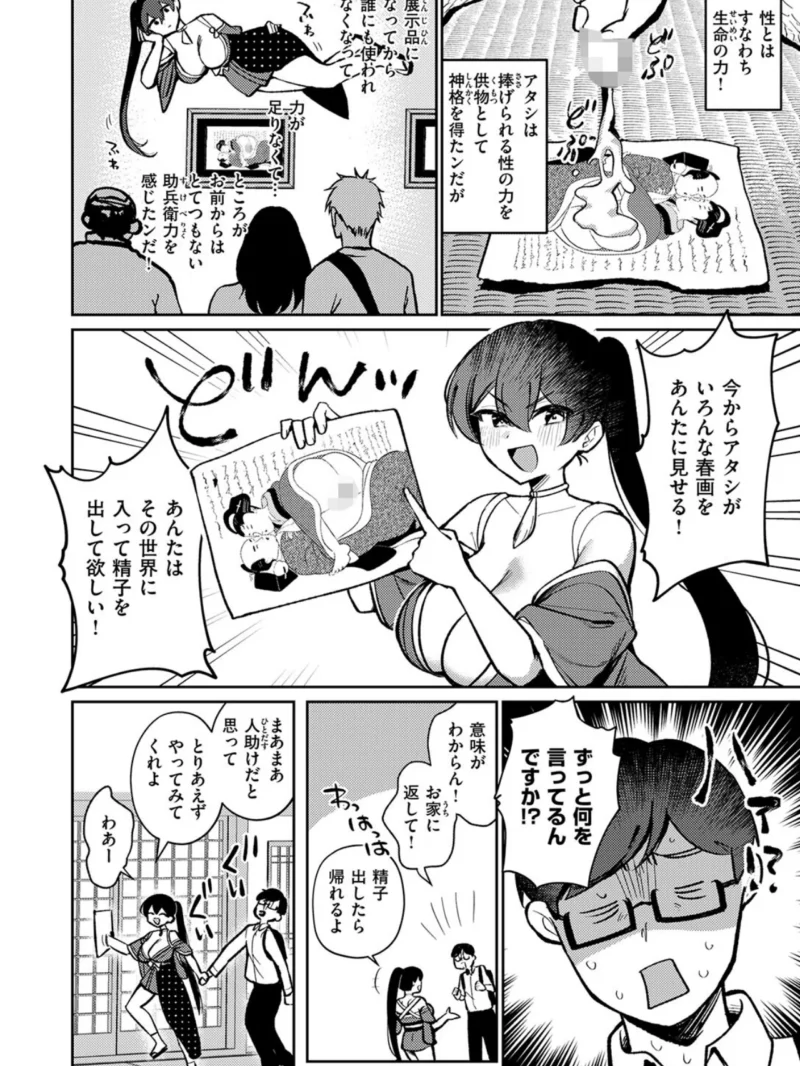 sample 54