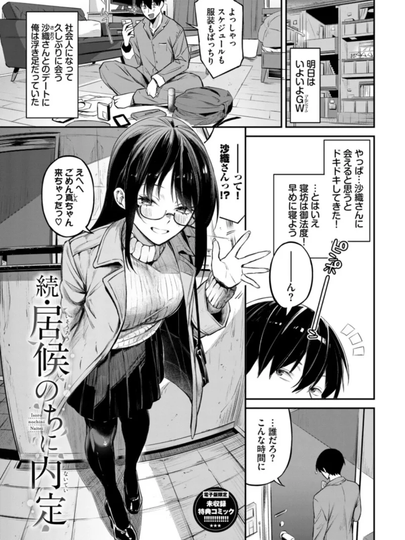 sample 30