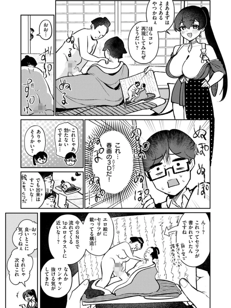 sample 55