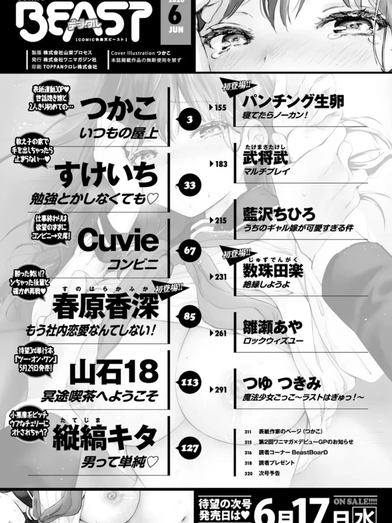 sample 2