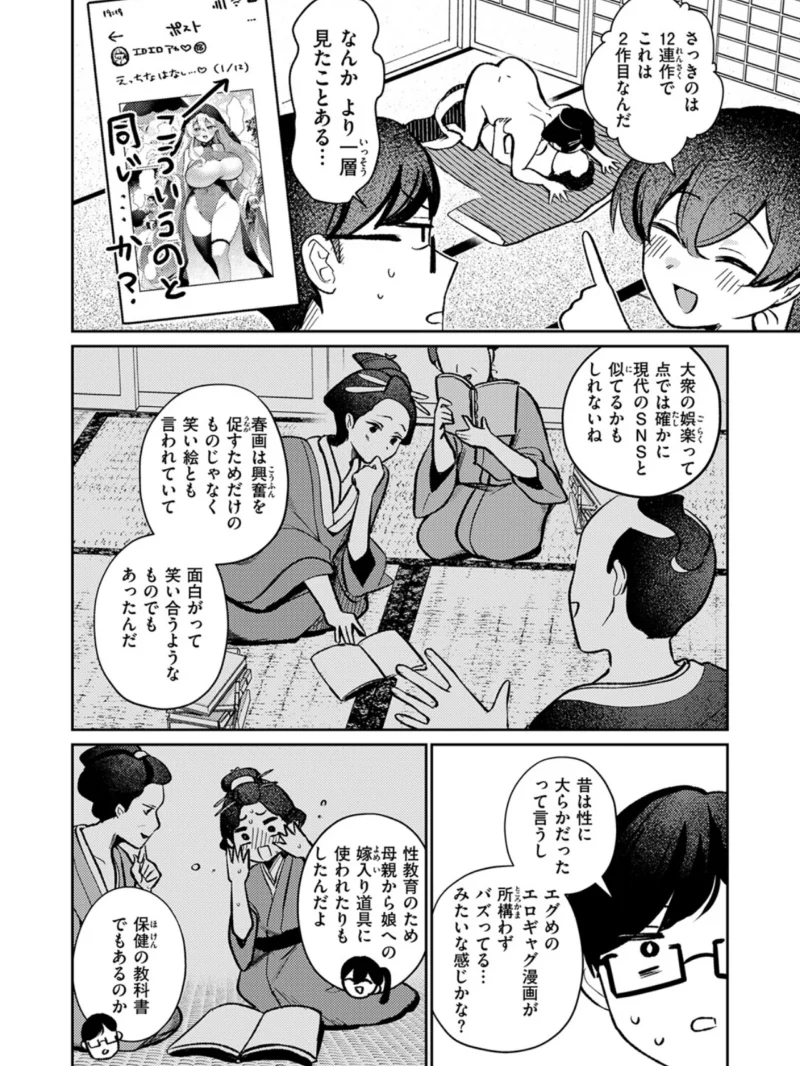 sample 56