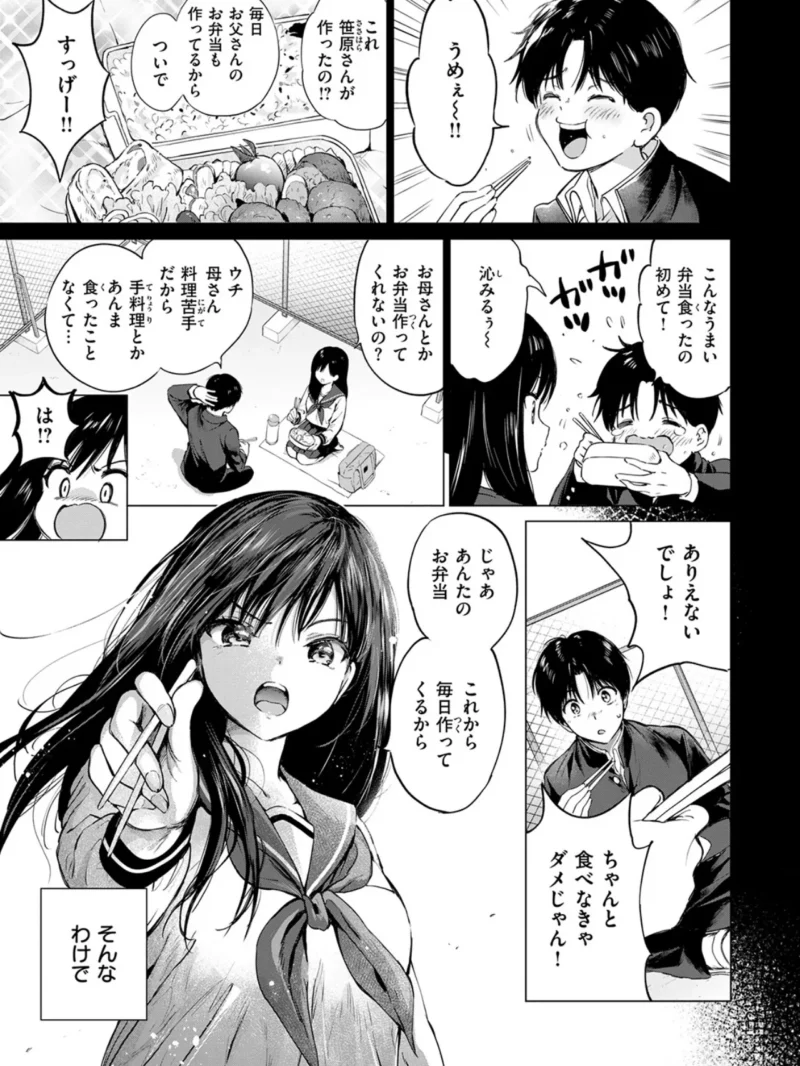 sample 7
