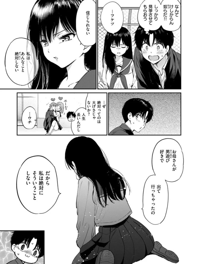 sample 9