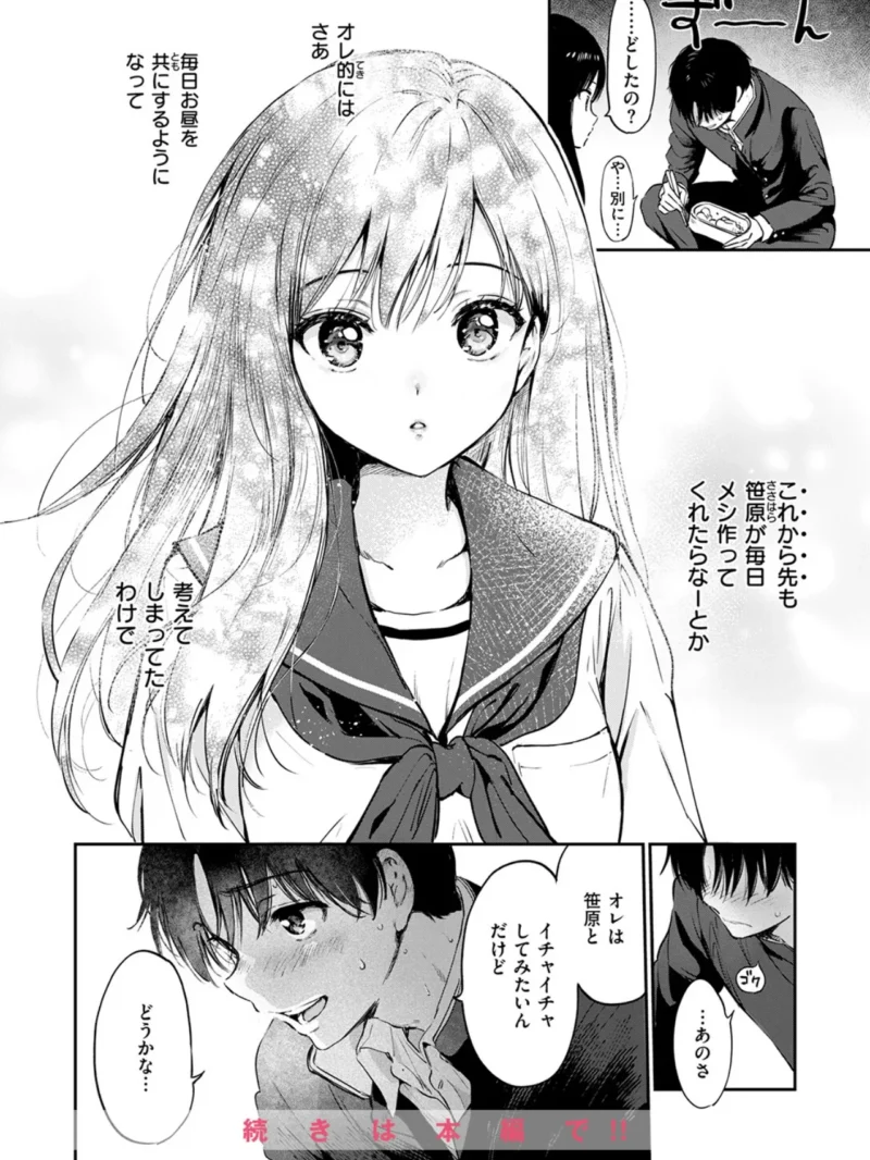 sample 10