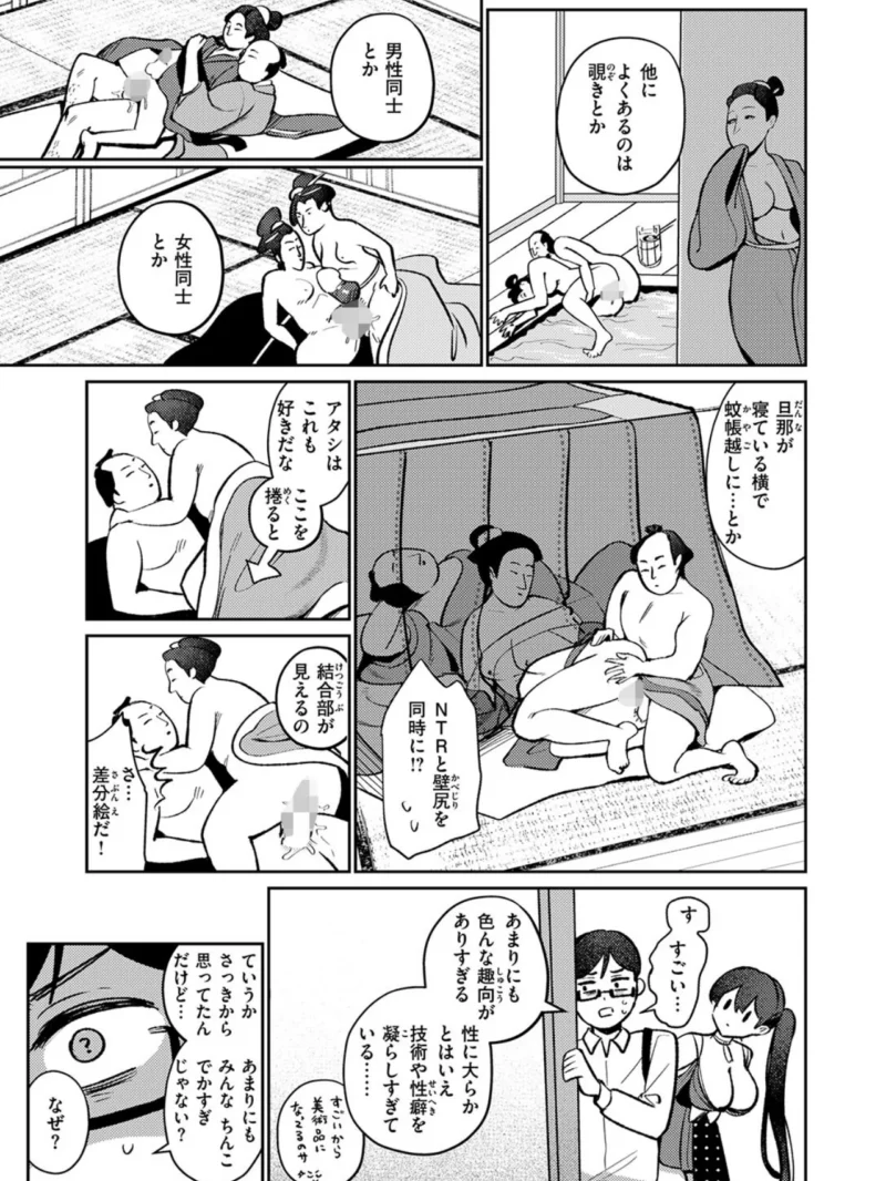 sample 57