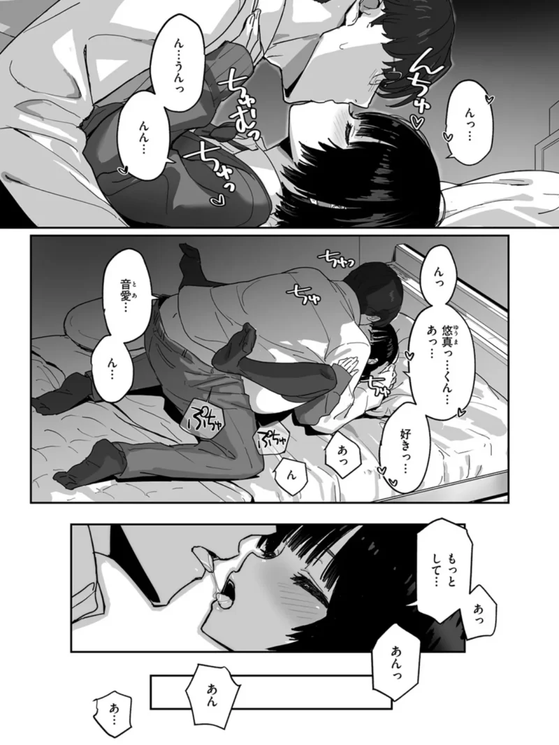 sample 13