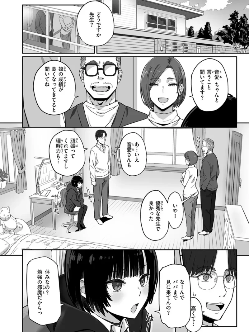 sample 14