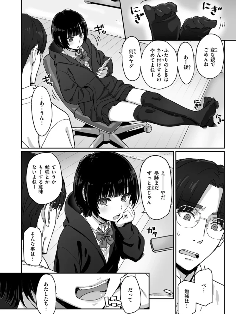 sample 16