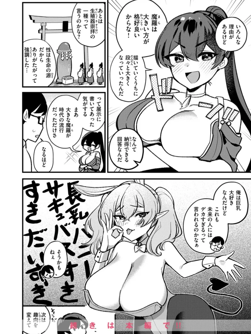 sample 58