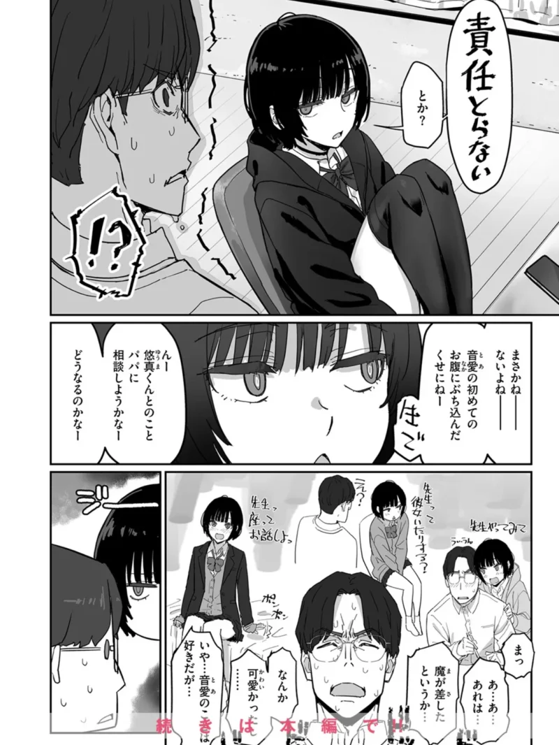 sample 18