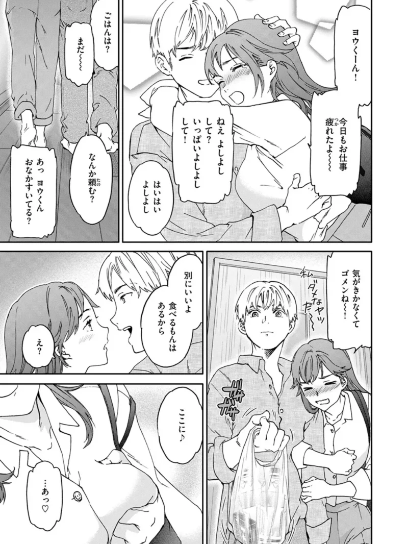 sample 21