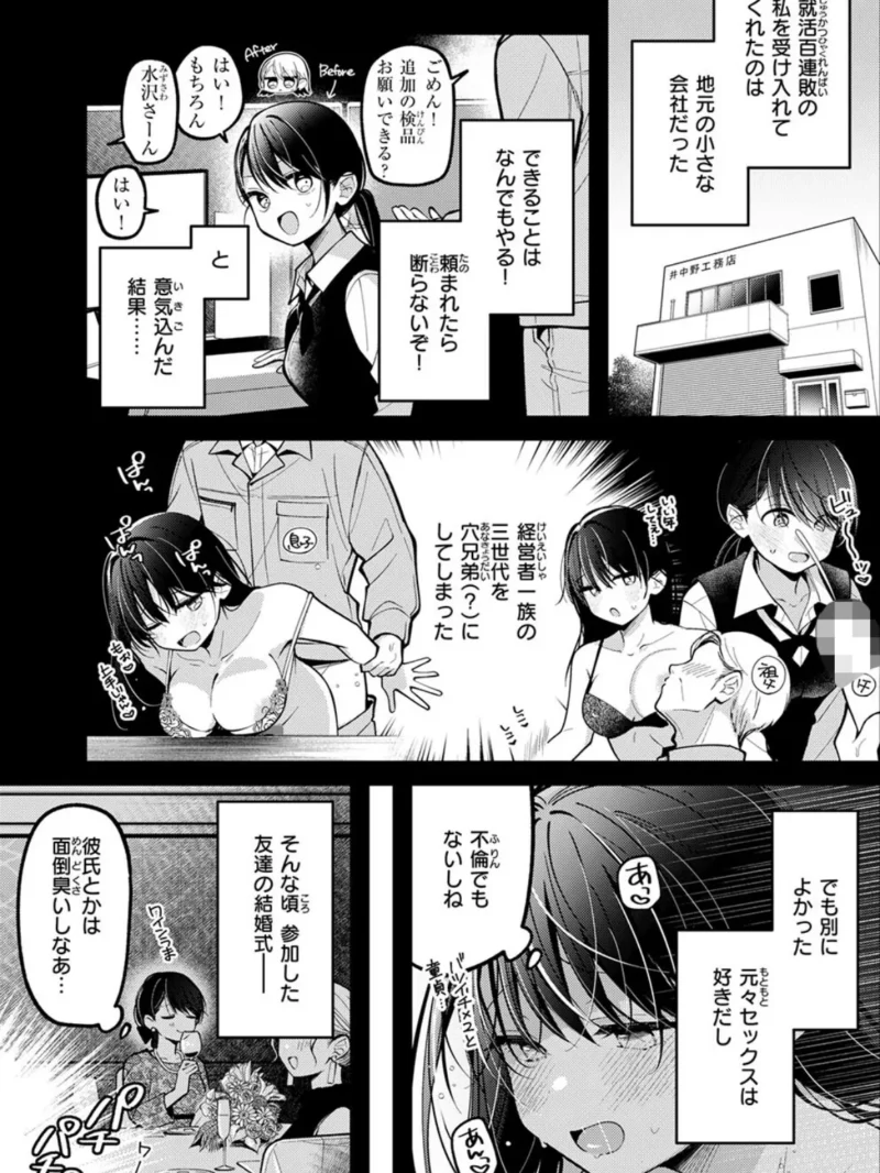 sample 25