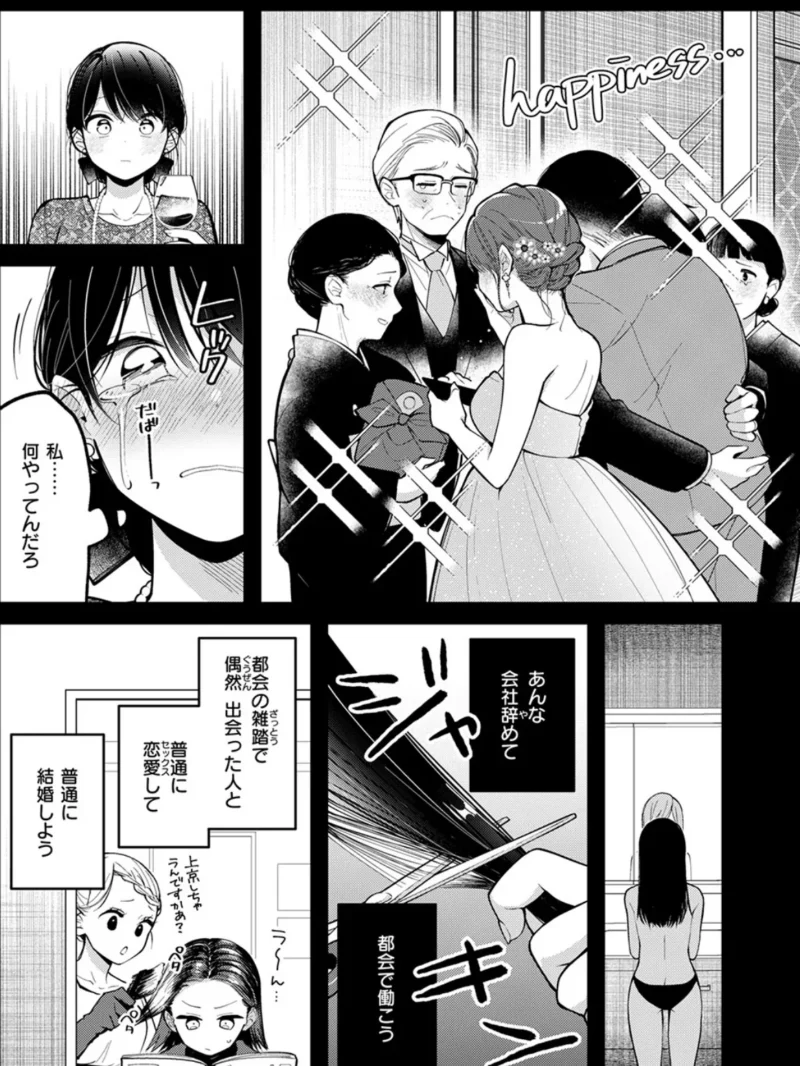 sample 26