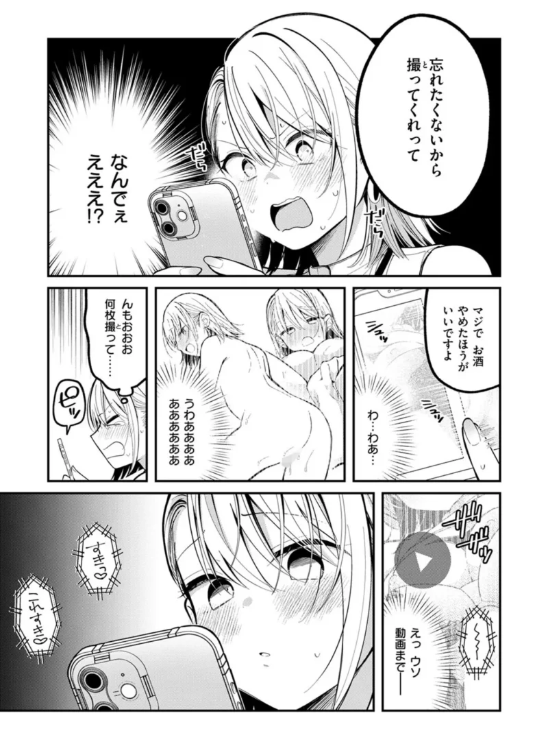 sample 29