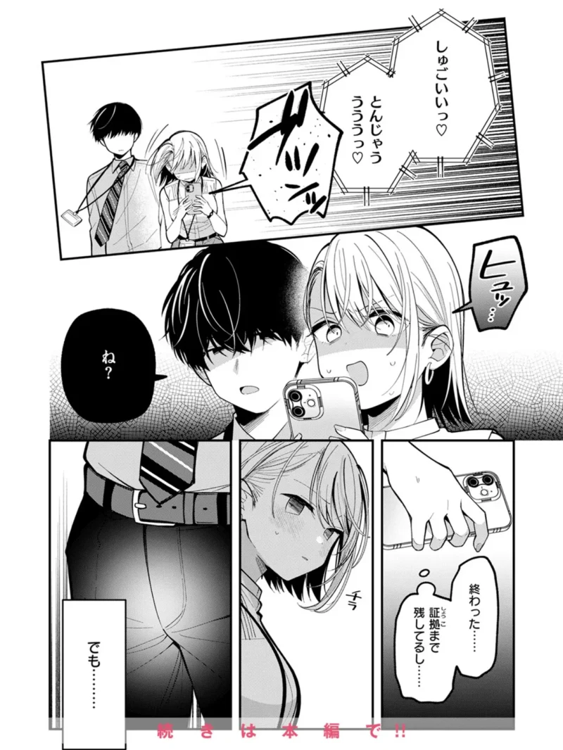 sample 30