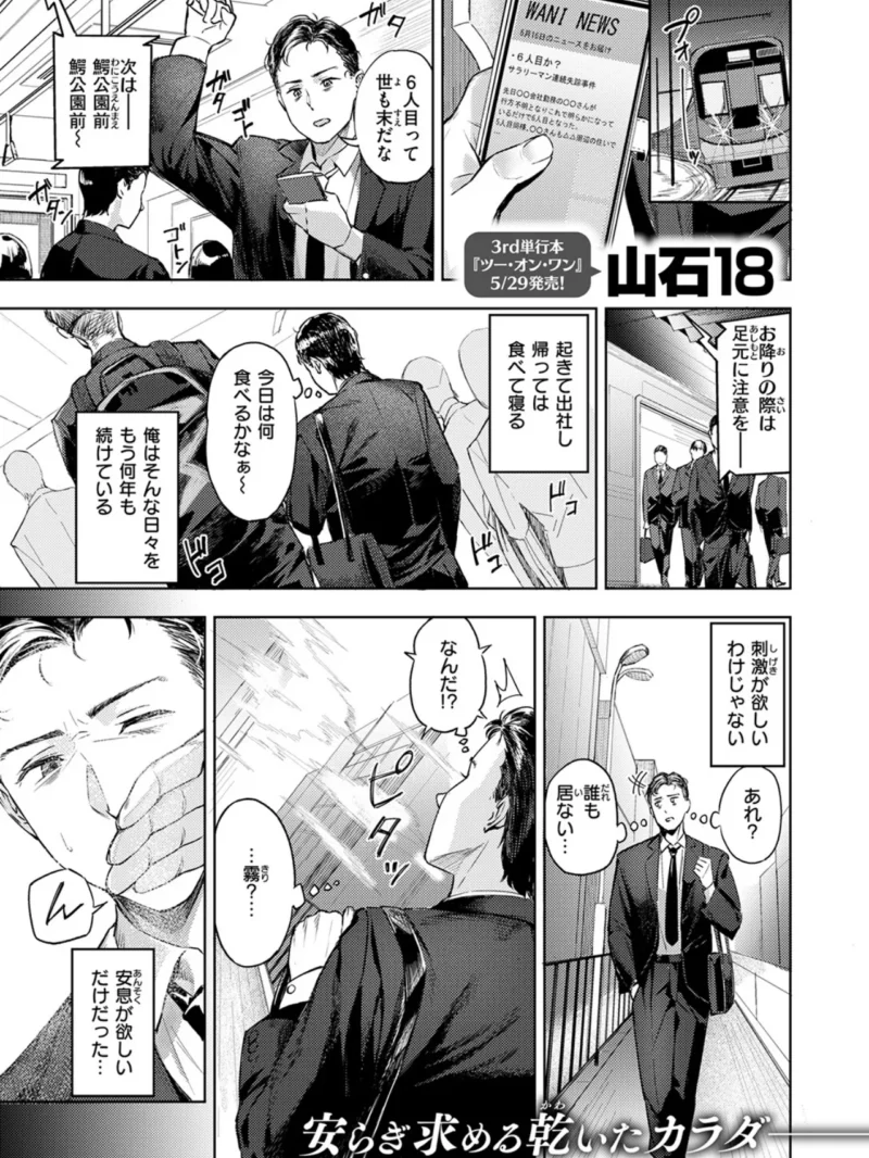sample 31