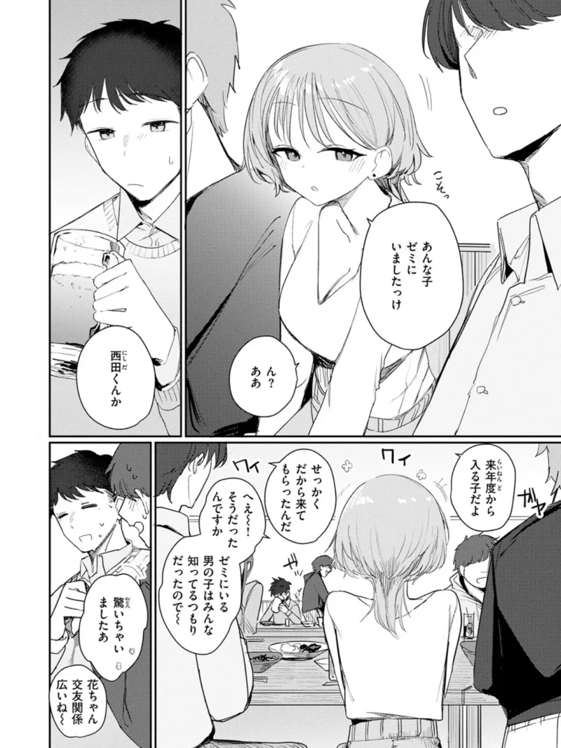 sample 36