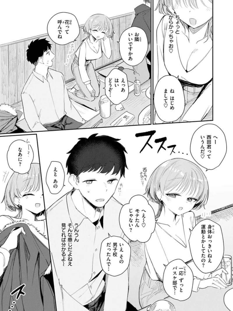 sample 37