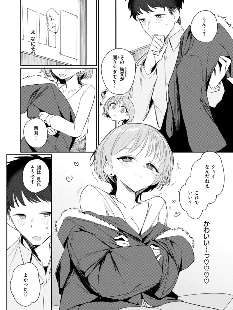sample 38