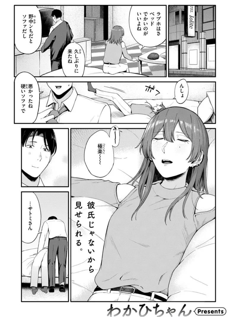 sample 63