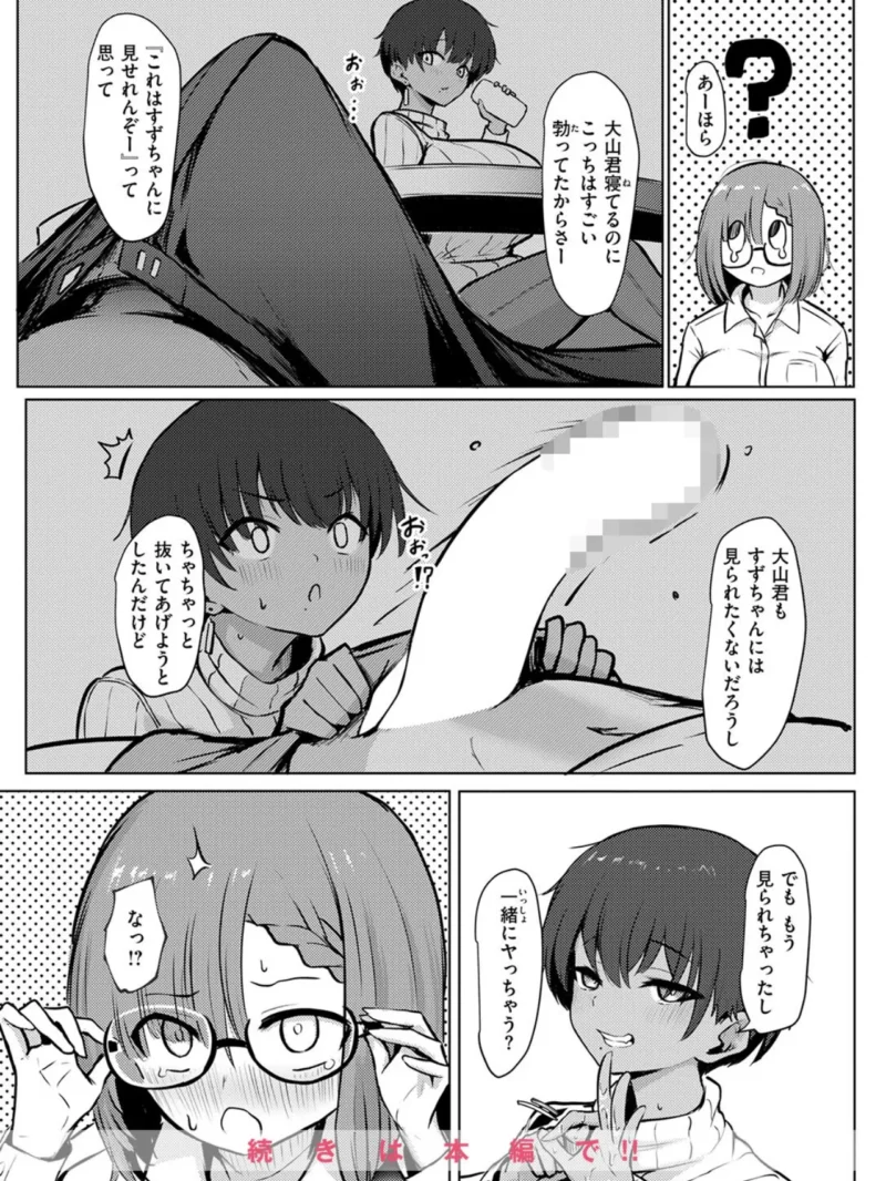 sample 48