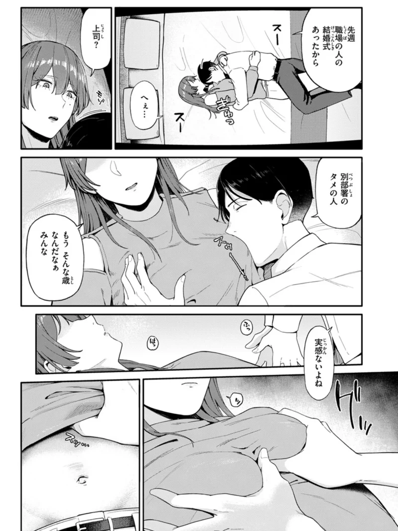 sample 65