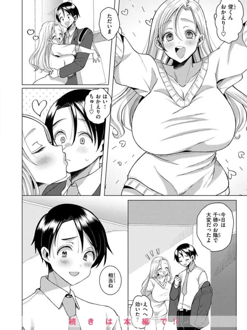 sample 60