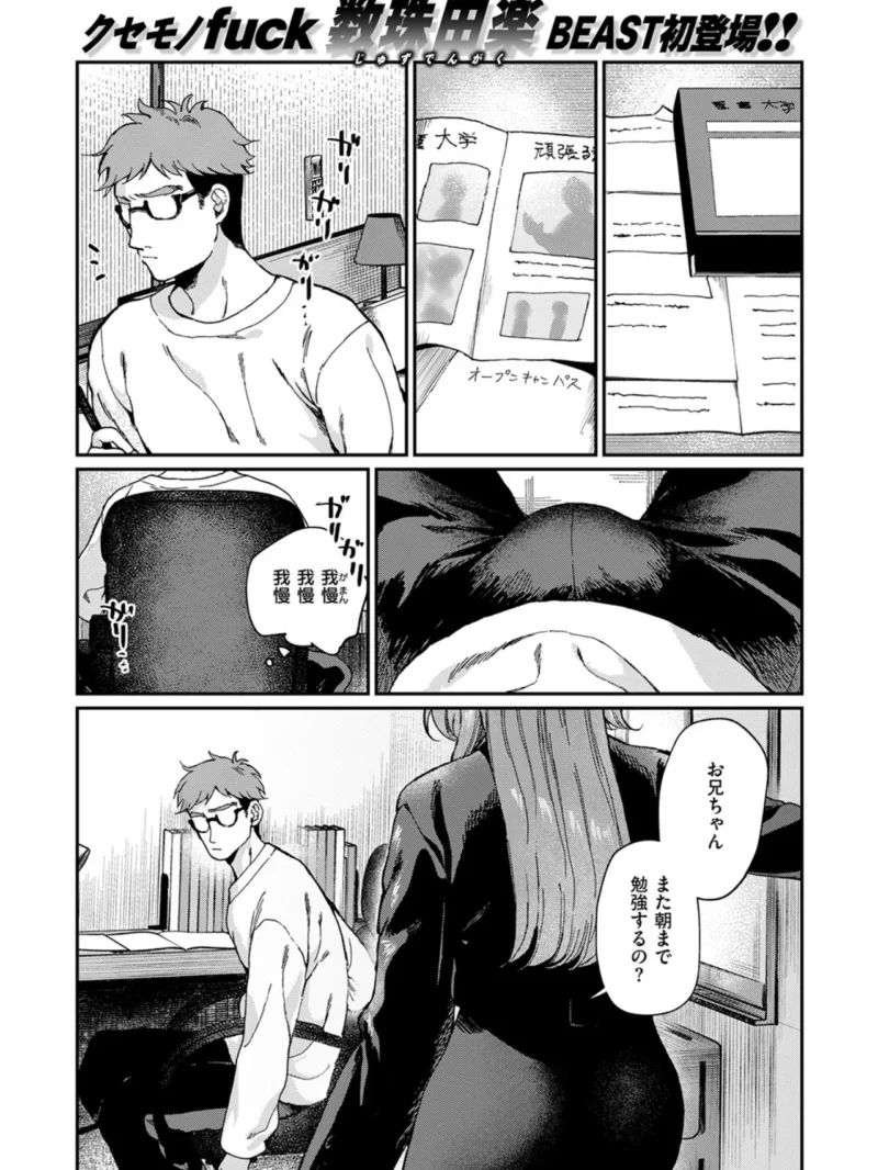 sample 61