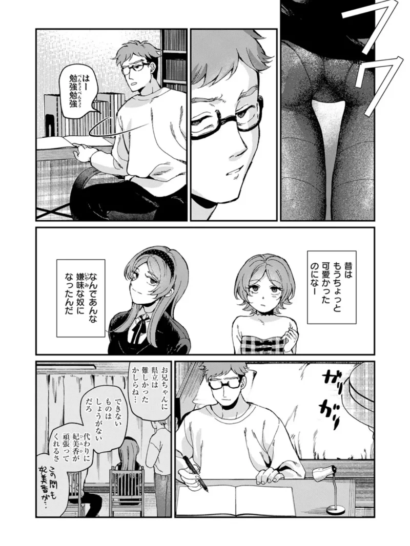 sample 64