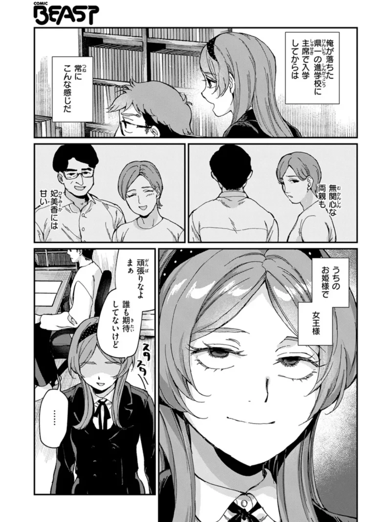 sample 63