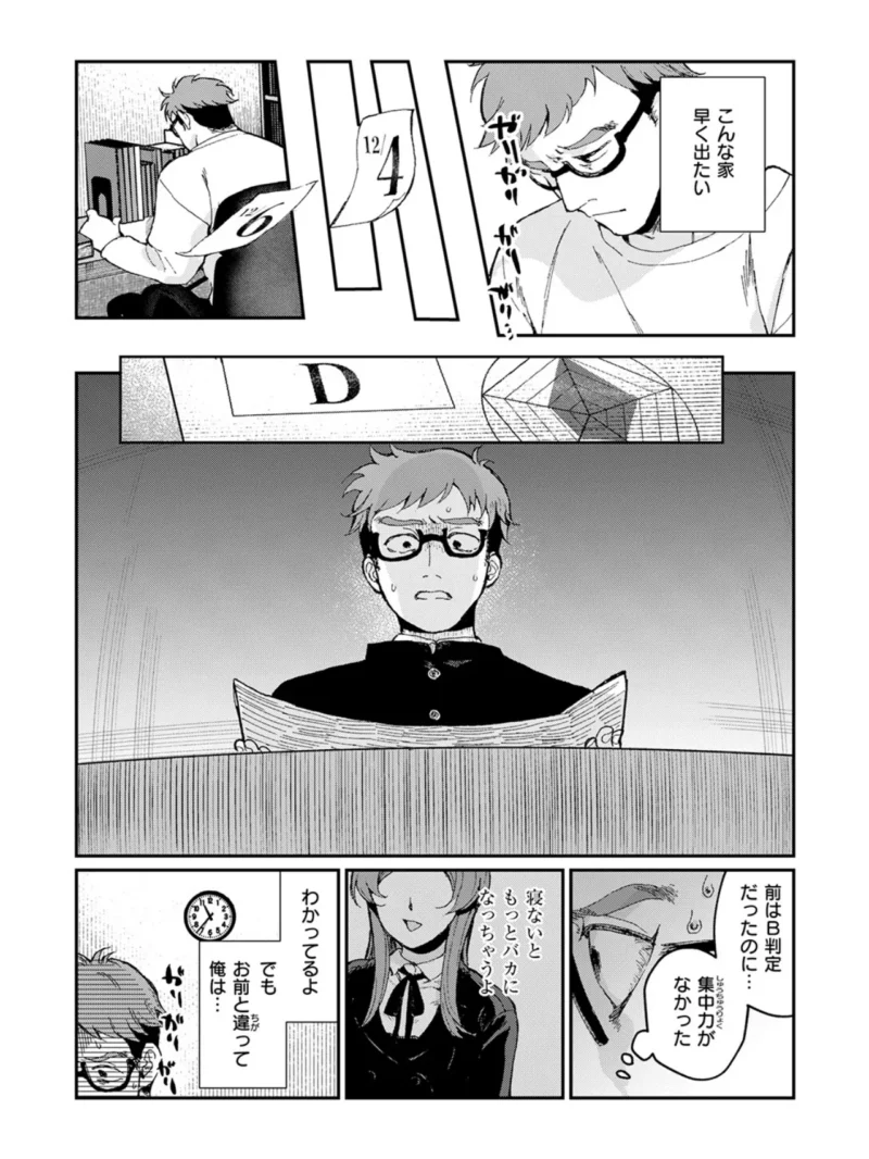 sample 65