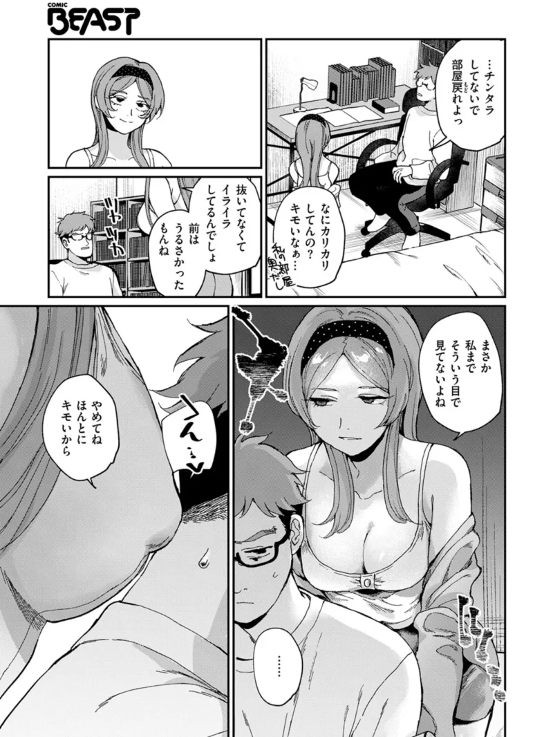sample 67