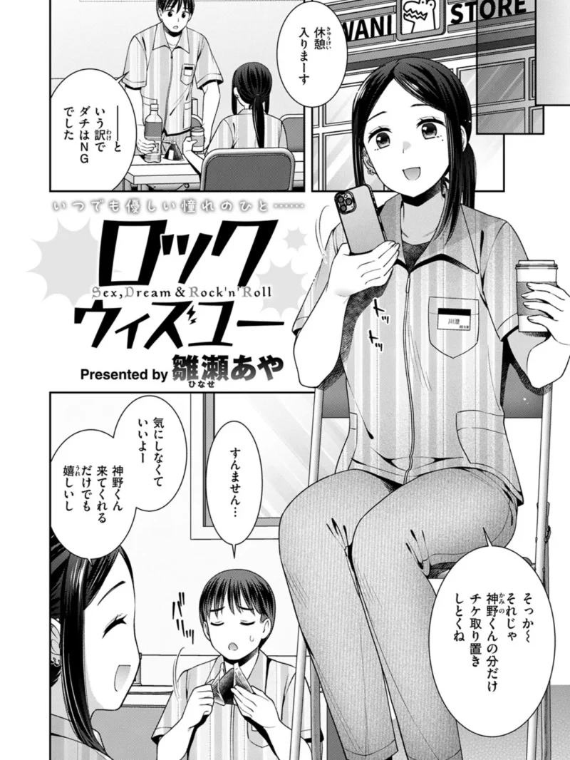 sample 70