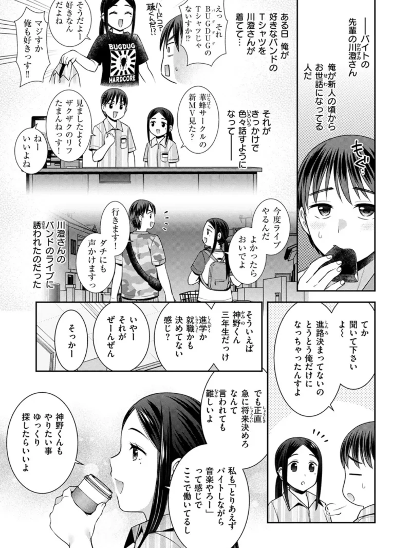sample 71