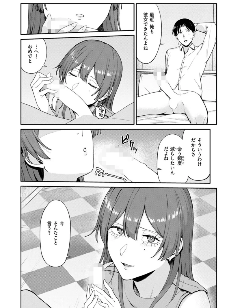 sample 68