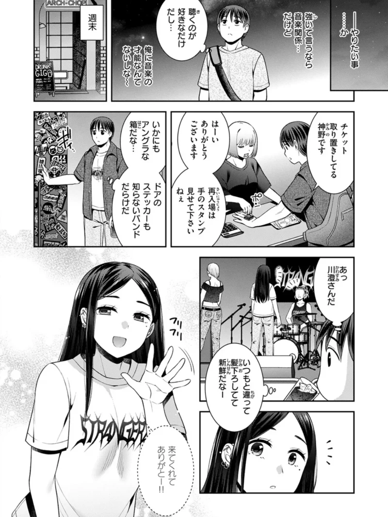 sample 72