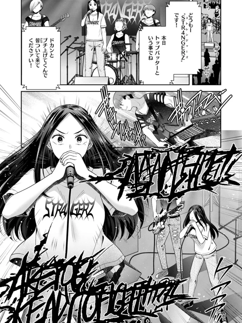 sample 73