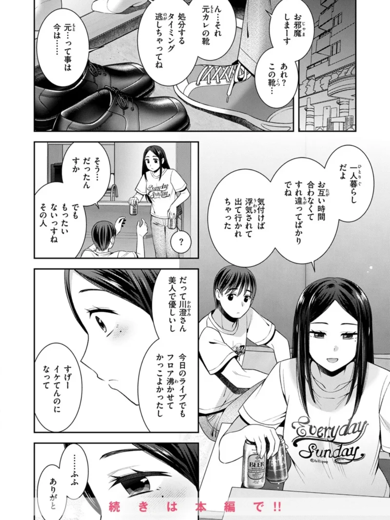 sample 76