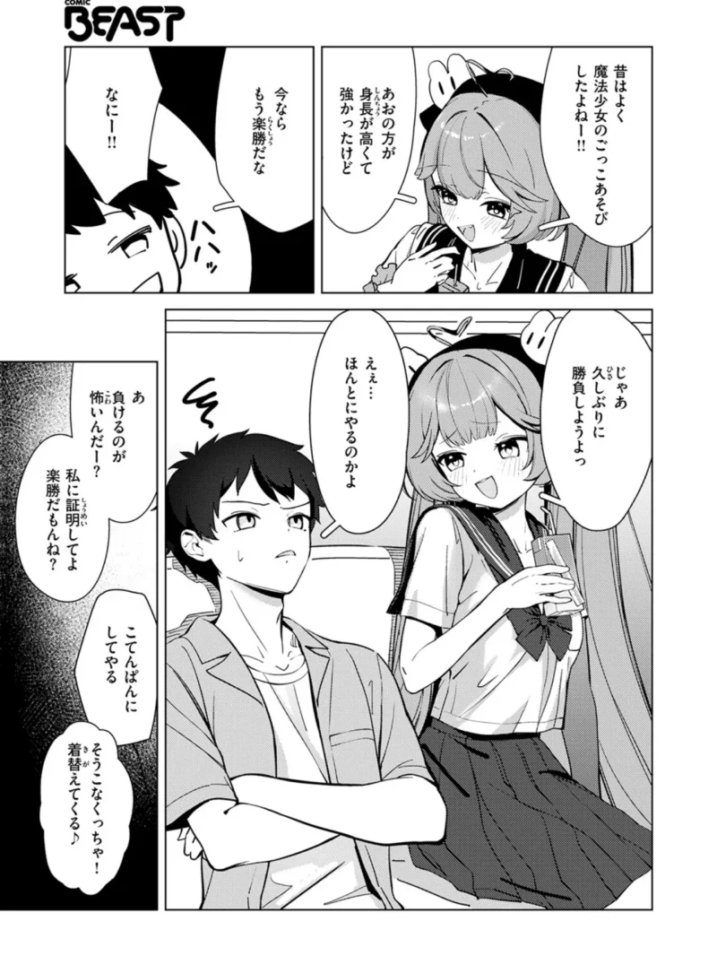 sample 79