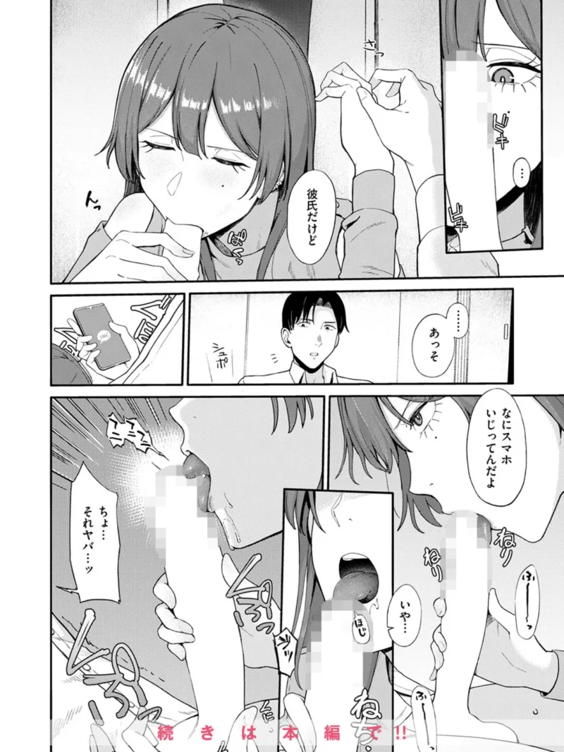 sample 70
