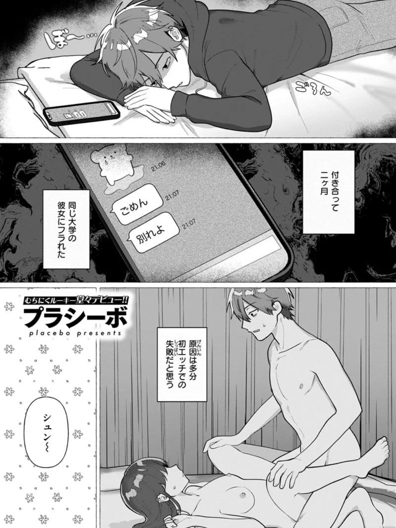 sample 71