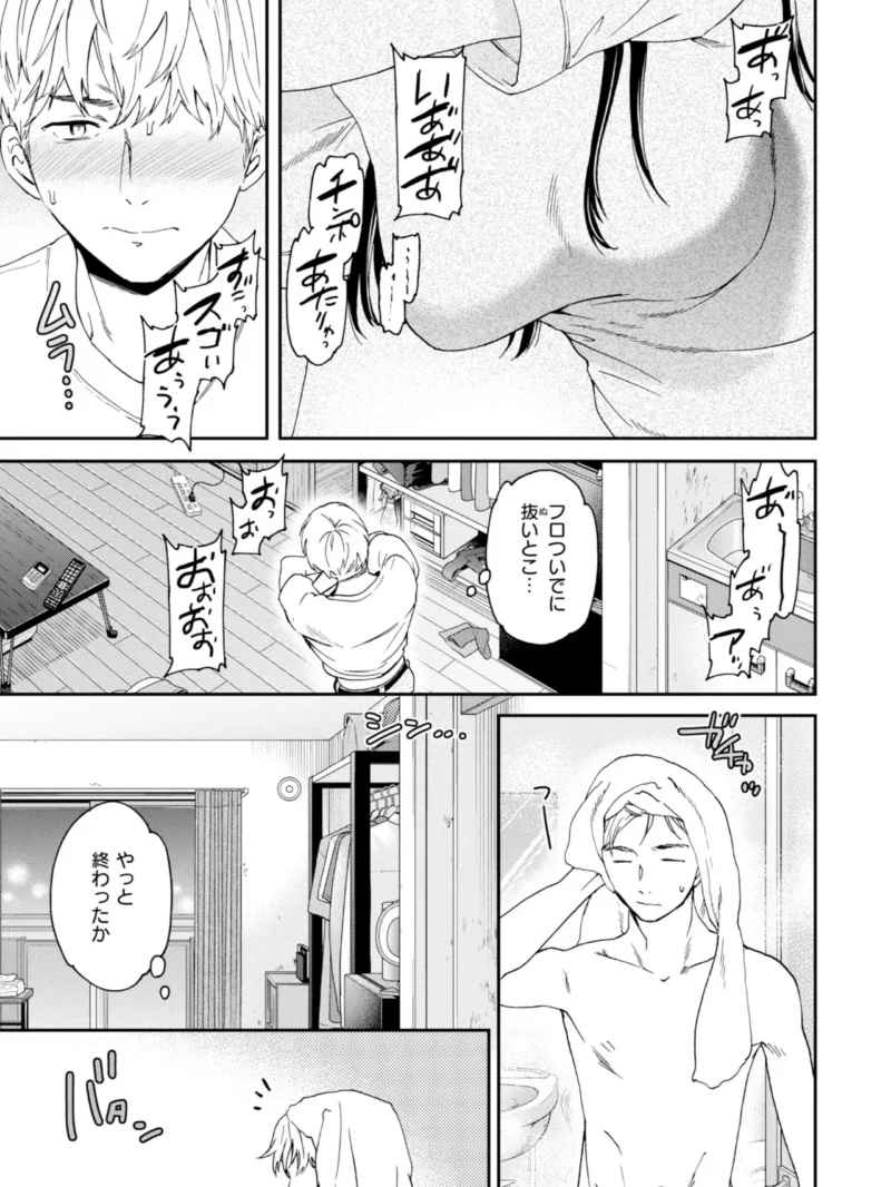 sample 5